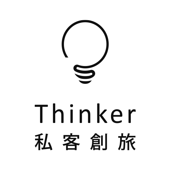 私客創旅
