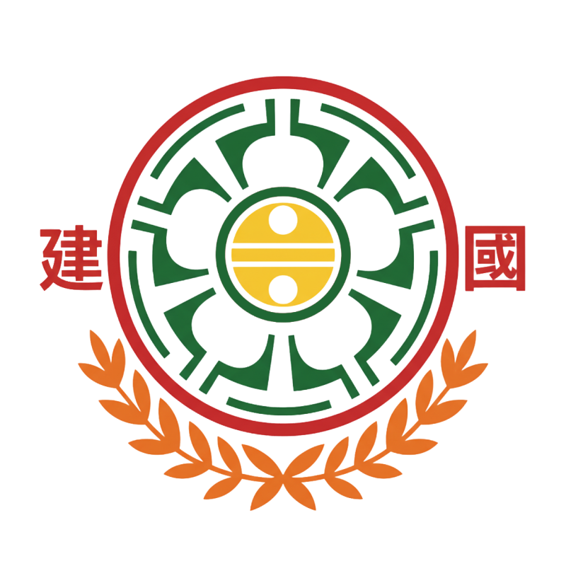 建國國小_logo