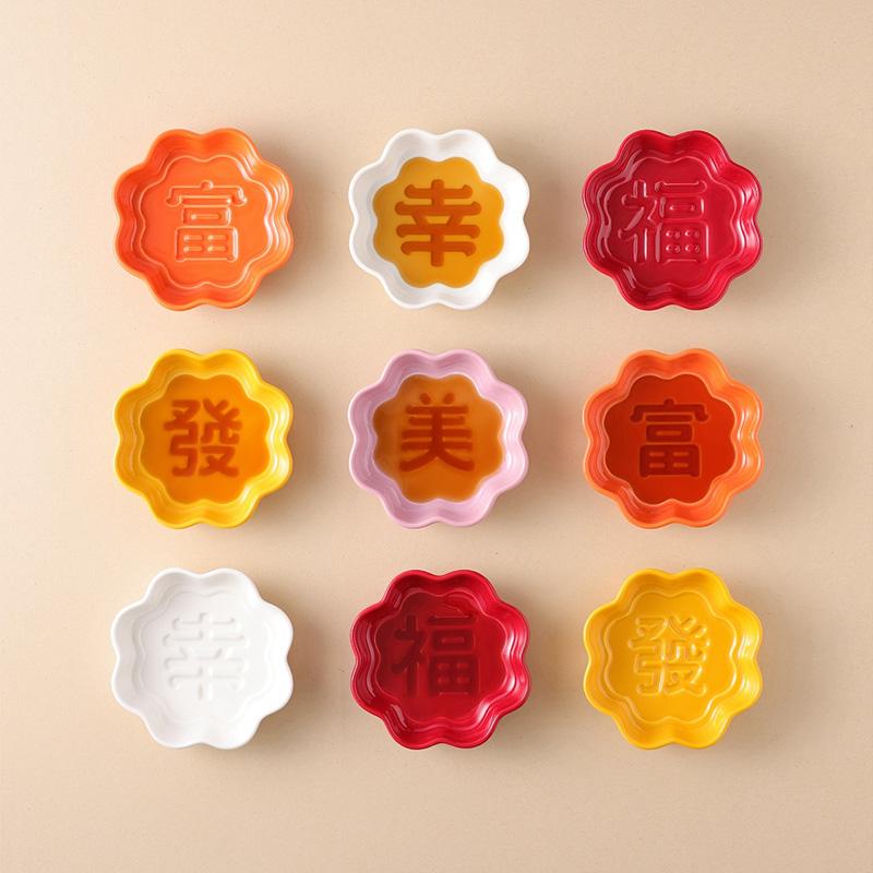 Maos花見祝福g_cover